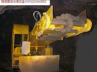 江西巖鼎地下科技生產供應井下礦用裝載機(扒渣機)井下礦用裝載機扒渣機