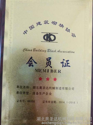 全國扒渣機(jī)、奧圣達(dá)機(jī)械、80扒渣機(jī)