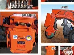 普洱小型扒渣機(jī) 云南電動(dòng)輪式扒渣機(jī) 永力通防爆扒碴機(jī),普洱小型扒渣機(jī) 云南電動(dòng)輪式扒渣機(jī) 永力通防爆扒碴機(jī)生產(chǎn)廠家,普洱小型扒渣機(jī) 云南電動(dòng)輪式扒渣機(jī) 永力通防爆扒碴機(jī)價(jià)格