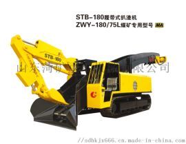 輪式扒渣機(jī)|輪式扒渣機(jī) 格|輪式扒渣機(jī)采購-輪式扒渣機(jī)行業(yè)市場