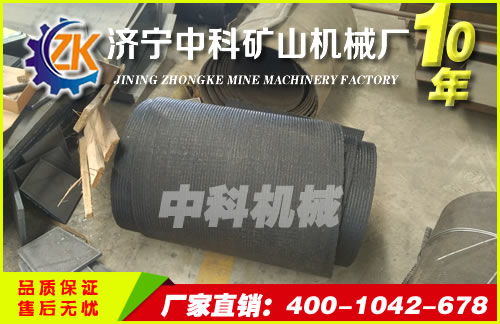 扒渣機及扒渣機配件輸送皮帶供應商生產中科