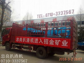 扒渣機(jī)管理的難點(diǎn)圖片,扒渣機(jī)管理的難點(diǎn)高清圖片 湖北襄陽(yáng)忠良工程機(jī)械有限責(zé)任公司,