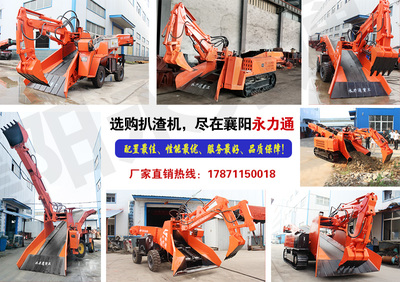 襄樊扒渣機(jī)-品質(zhì)保障,售后無(wú)憂