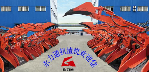 礦用小型扒渣機(jī)鍛造精品口碑推薦