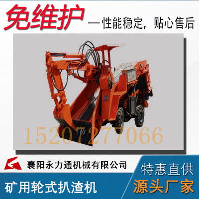 綿竹四驅防爆扒渣機公司哪家好？挖掘裝載機增創優勢解析